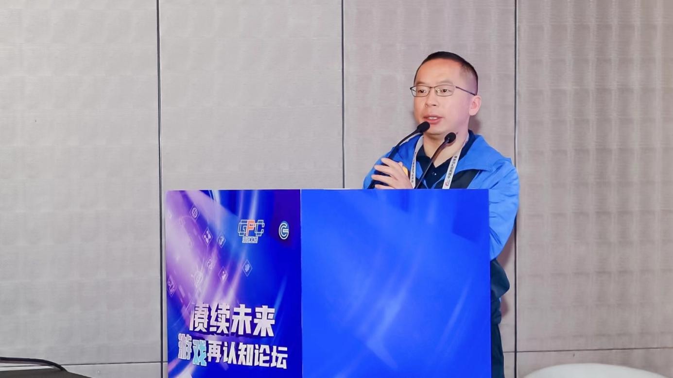 雷竞技RAYBET中国游戏产业年会召开 天美发布正向价值实践年刊(图4)