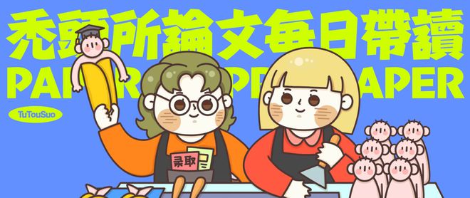 雷竞技RAYBET·(中国)官方网站TTS新传论文带读：国际传播加分视角！转文化(图1)