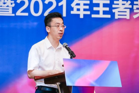 雷竞技RAYBET腾讯天美南昌内容制作中心项目签约仪式暨2021年王者荣耀甲级职(图2)
