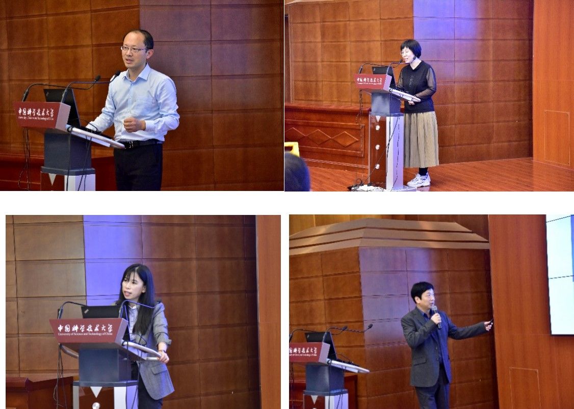 雷竞技RAYBET第二届“科学家精神与大学校史研究论坛”在我校召开(图6)