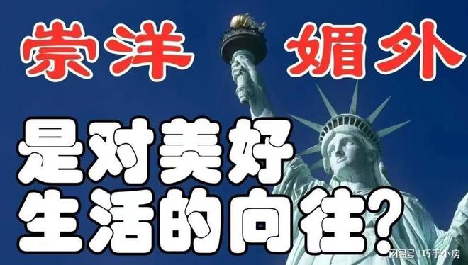 雷竞技RAYBET·(中国)官方网站对中国渗透没白费 美国扶持的“内鬼” 开始露(图1)