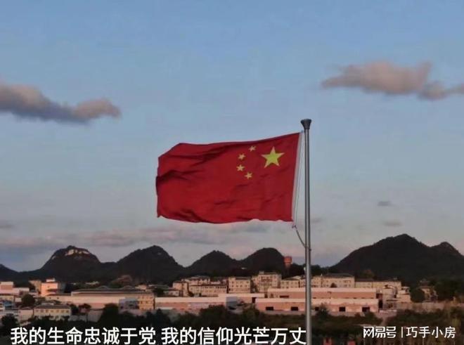雷竞技RAYBET·(中国)官方网站对中国渗透没白费 美国扶持的“内鬼” 开始露(图10)