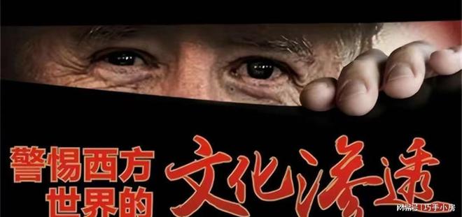 雷竞技RAYBET·(中国)官方网站对中国渗透没白费 美国扶持的“内鬼” 开始露(图8)