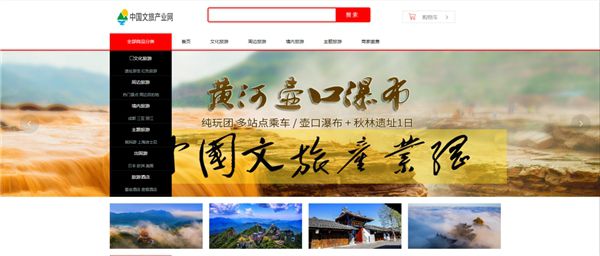 雷竞技RAYBET中国文旅产业网创新互联网行业新平台发展(图1)