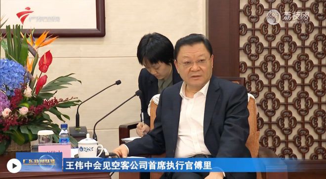 雷竞技RAYBET·(中国)官方网站易炼红、王伟中先后率队出国选择了同一个地方(图3)