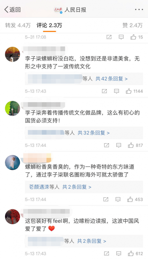 雷竞技RAYBET主流媒体携手自媒体 融媒体成新趋势(图2)