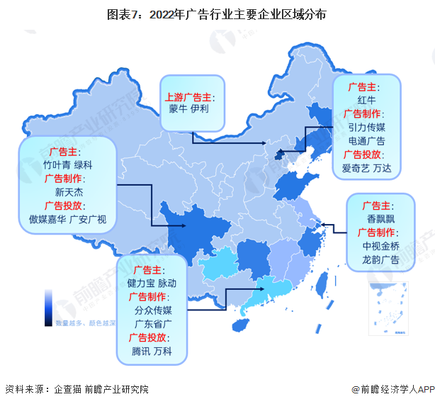 雷竞技RAYBET【全网最全】2023年中国广告行业上市公司全方位对比(附业务布(图2)