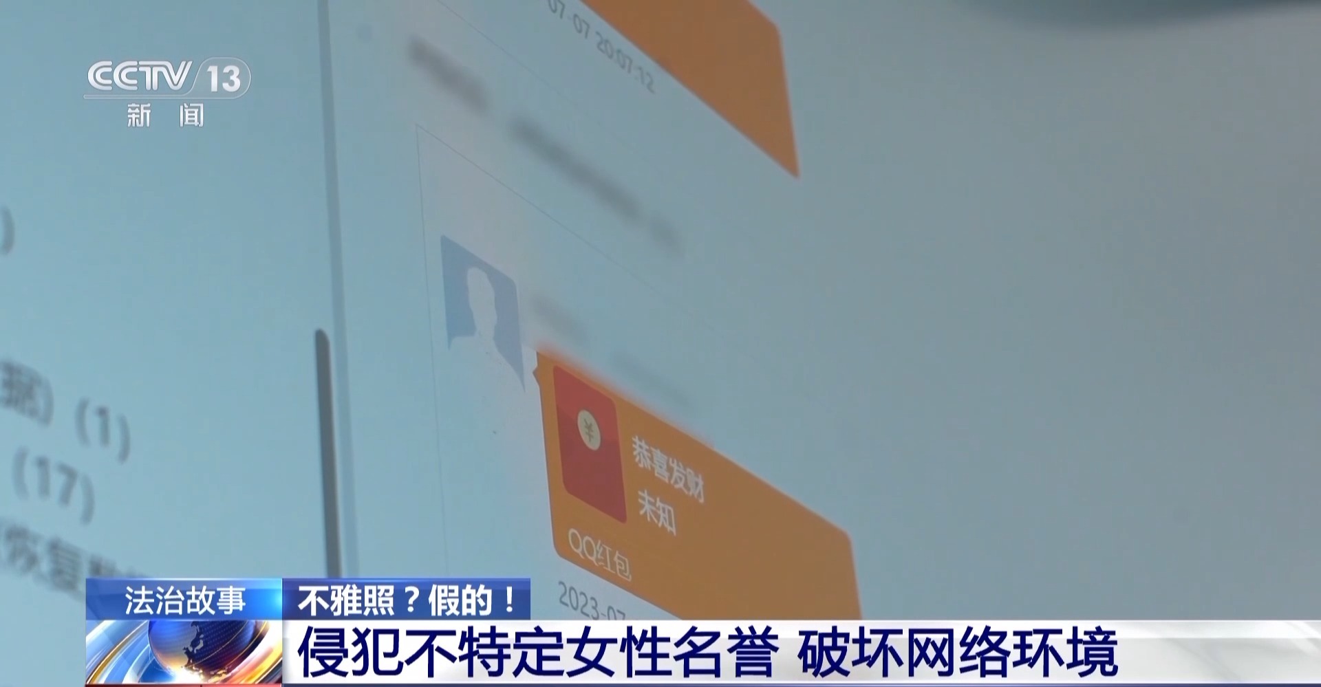 雷竞技RAYBET·(中国)官方网站用一张照片就能骗走你的钱？拆解“AI换脸”套(图10)