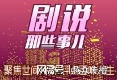 雷竞技RAYBET江苏影视频道广告投放价格折扣江苏影视频道广告价格及形式分享(图2)