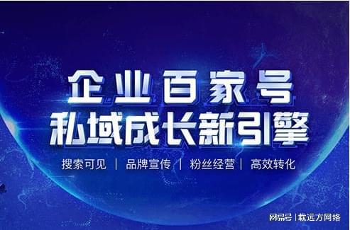 雷竞技RAYBET·(中国)官方网站自媒体推广策略有哪些(图2)