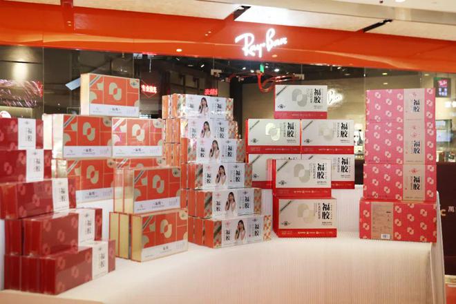 雷竞技RAYBET万亿级健康食品市场福胶凭即食阿胶品类创新领航中式养生潮流(图5)