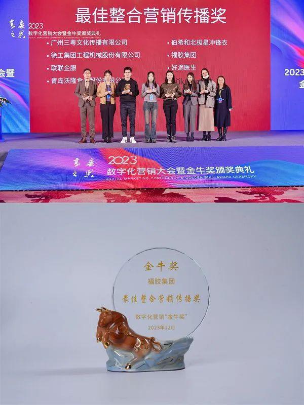 雷竞技RAYBET万亿级健康食品市场福胶凭即食阿胶品类创新领航中式养生潮流(图6)