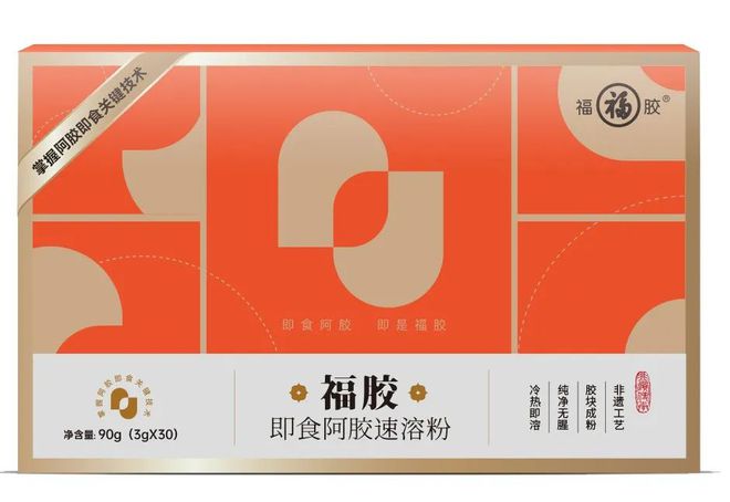 雷竞技RAYBET万亿级健康食品市场福胶凭即食阿胶品类创新领航中式养生潮流(图11)