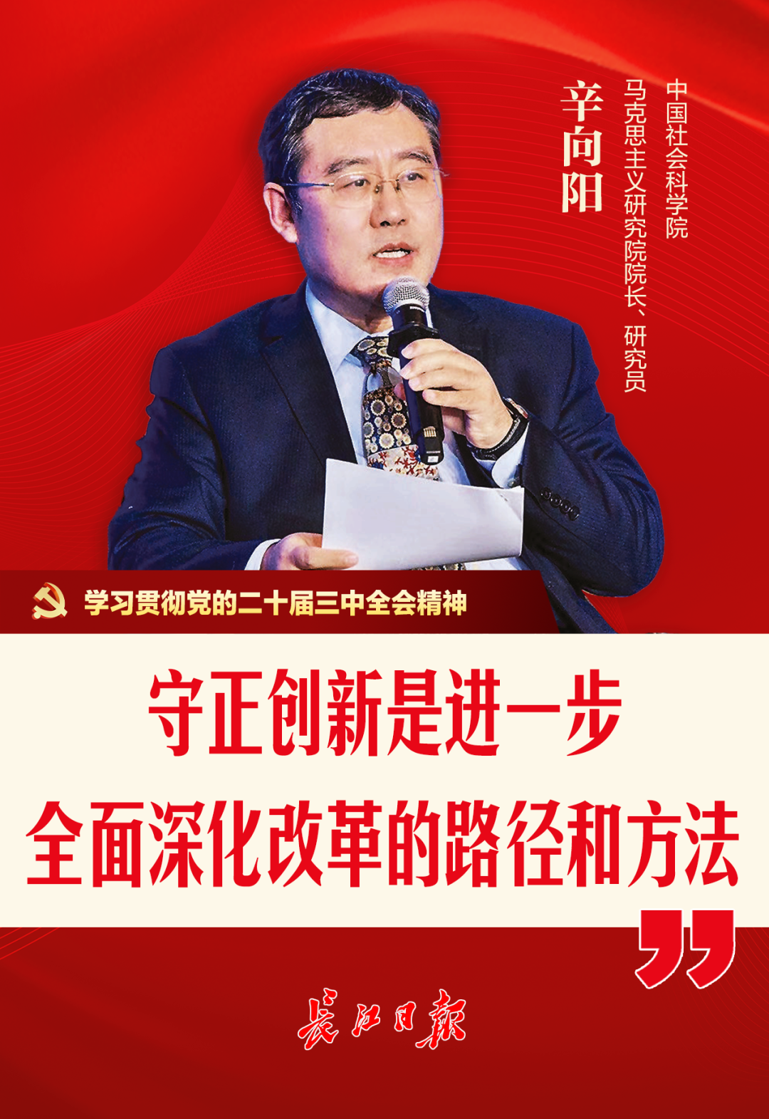雷竞技RAYBET·(中国)官方网站连发七文！合集来了(图1)