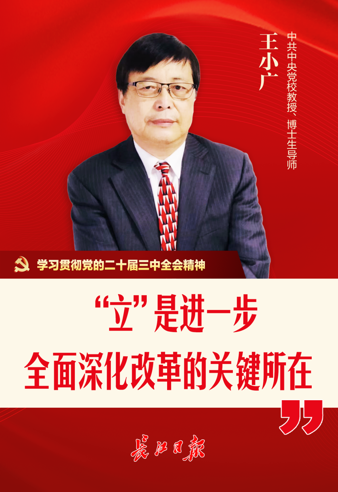 雷竞技RAYBET·(中国)官方网站连发七文！合集来了(图2)
