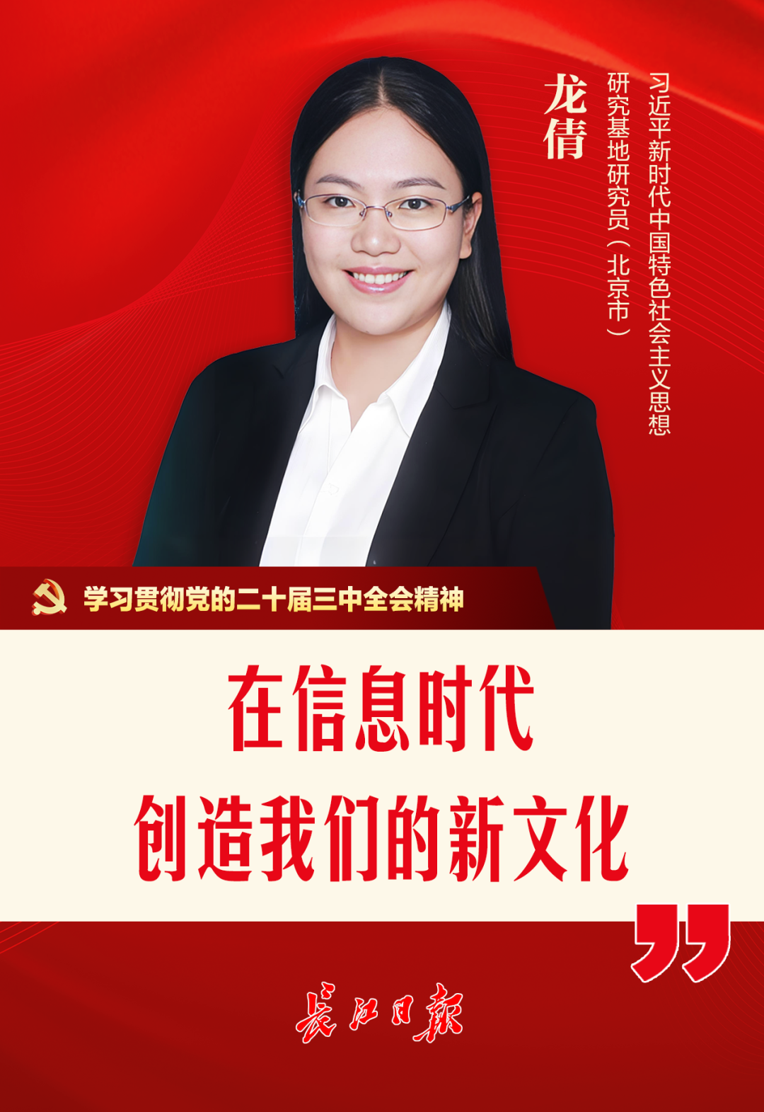 雷竞技RAYBET·(中国)官方网站连发七文！合集来了(图3)