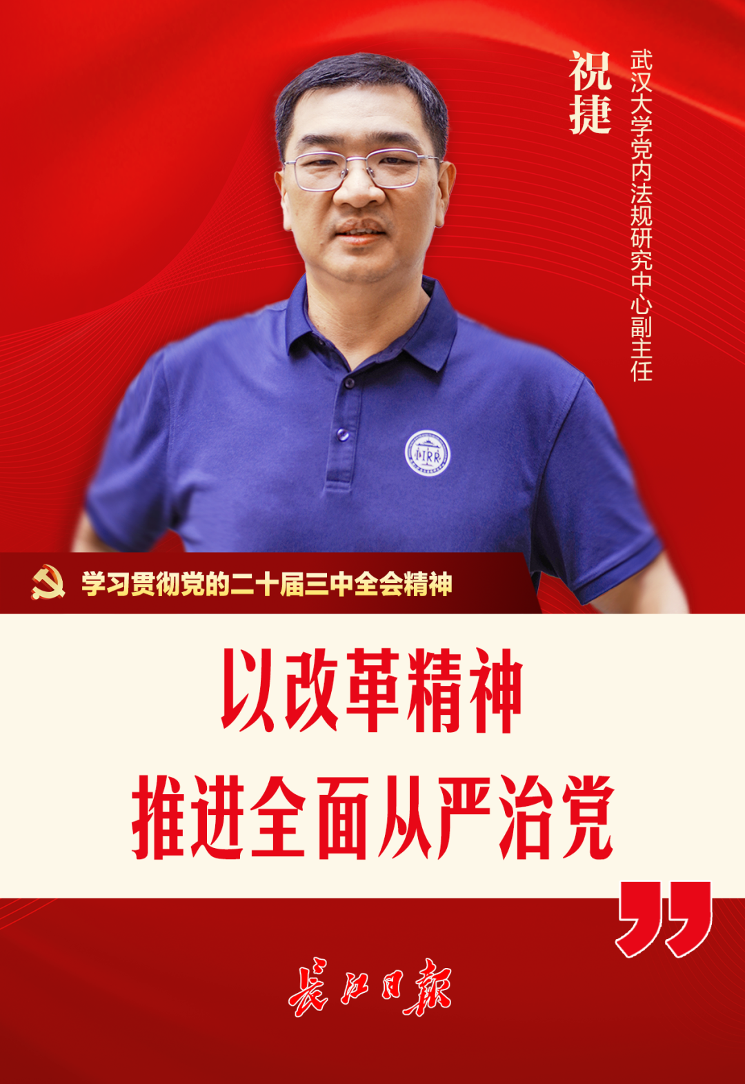雷竞技RAYBET·(中国)官方网站连发七文！合集来了(图6)