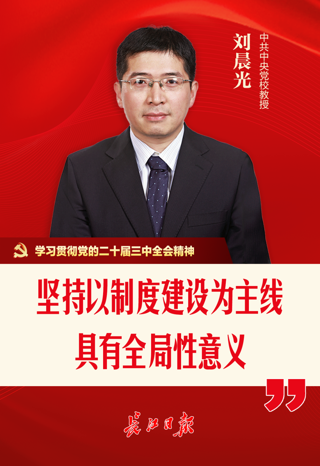 雷竞技RAYBET·(中国)官方网站连发七文！合集来了(图4)