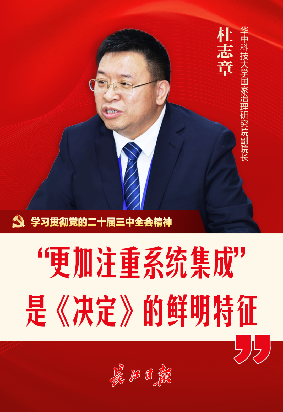 雷竞技RAYBET·(中国)官方网站连发七文！合集来了(图5)