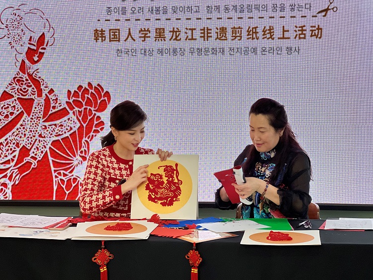 雷竞技RAYBET首尔中国文化中心举办系列文化活动喜迎春节和冬奥会(图1)