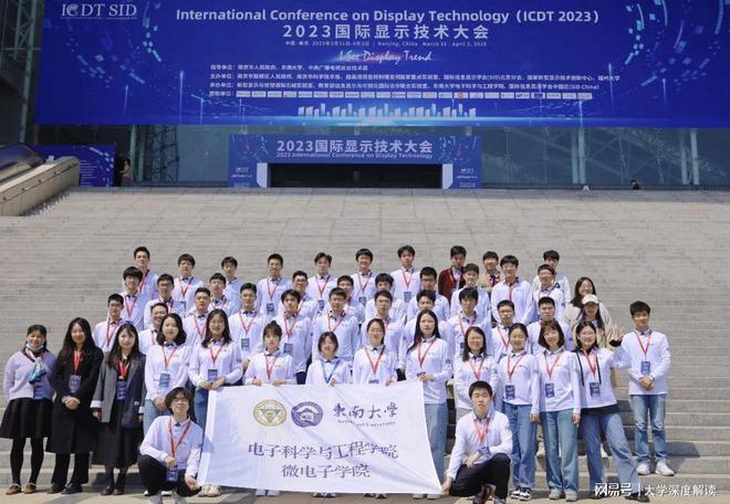 雷竞技RAYBET·(中国)官方网站东南大学王牌专业是什么？这一专业全国第一10(图3)