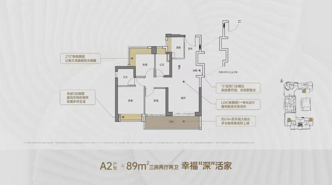 雷竞技RAYBET官网【远洋·天萃世纪雅园】户型图出炉！面积89-128㎡3-4(图2)