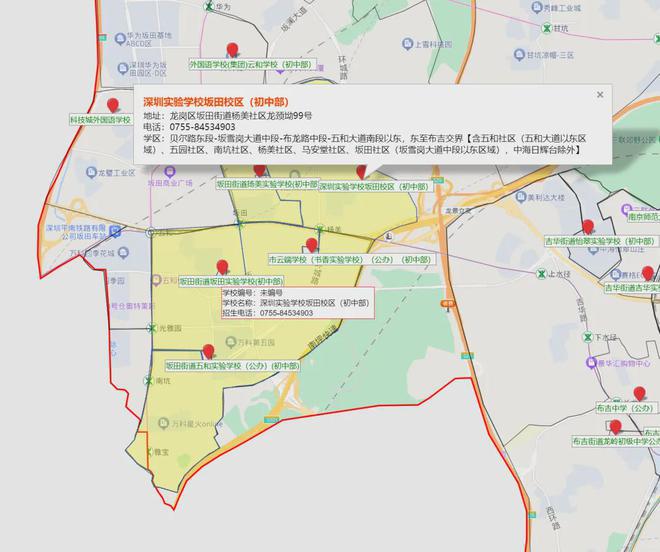 雷竞技RAYBET深圳坂田《远洋天萃》单价5万左右共计565套面积89㎡-128(图8)