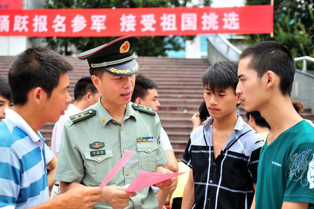 雷竞技RAYBET大专生当兵有出路吗(图3)