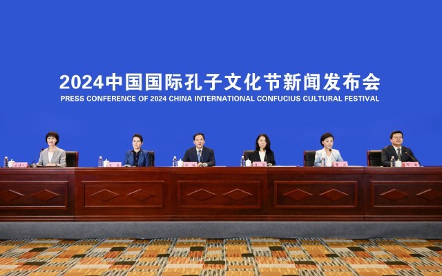雷竞技RAYBET·(中国)官方网站2024中国国际孔子文化节将迎36个国家和地(图1)