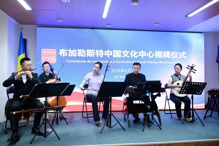 雷竞技RAYBET布加勒斯特中国文化中心举行揭牌仪式(图2)