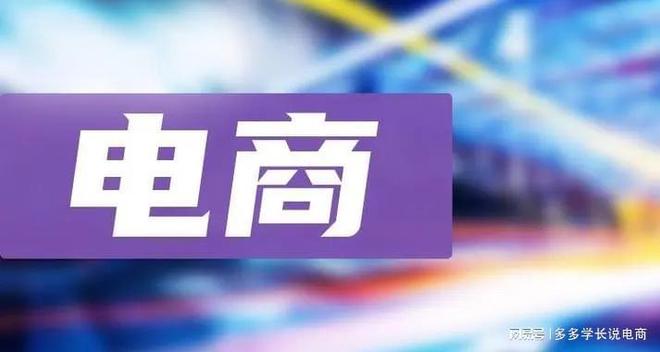 雷竞技RAYBET·(中国)官方网站成都华霖万诺文化传媒电商引领潮流风潮(图2)
