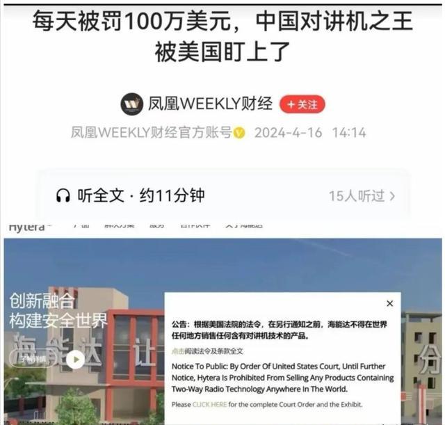 雷竞技RAYBET·(中国)官方网站以色列这一炸土耳其查伊朗查叙利亚查中国制造将(图7)