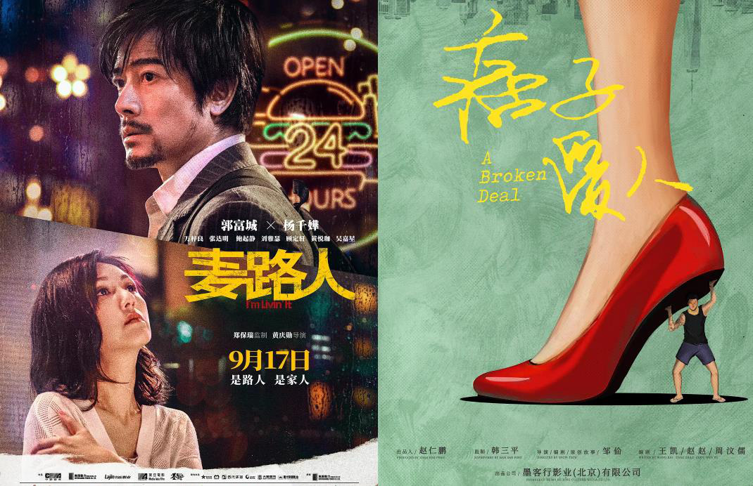 雷竞技RAYBET·(中国)官方网站谨慎投资!郭富城等参演电影涉影视投资案(图1)