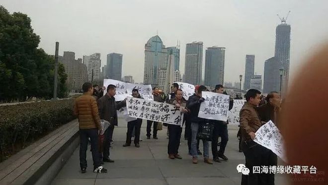 雷竞技RAYBET被骗16次花费37万元总结12招分辨是否真假拍卖公司(图2)
