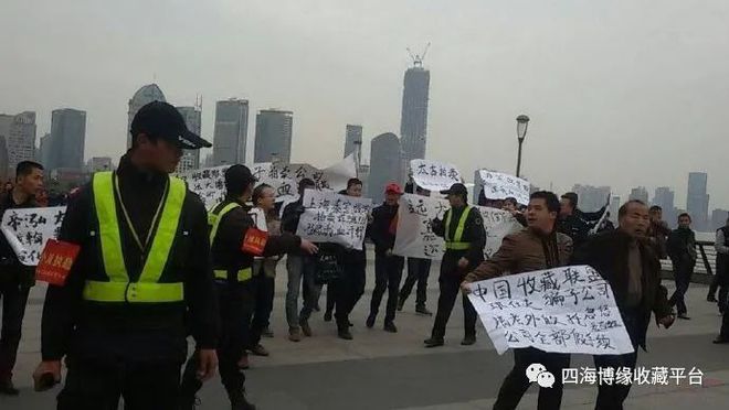 雷竞技RAYBET被骗16次花费37万元总结12招分辨是否真假拍卖公司(图1)