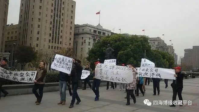 雷竞技RAYBET被骗16次花费37万元总结12招分辨是否真假拍卖公司(图3)