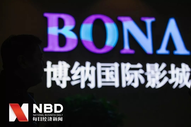 雷竞技RAYBET·(中国)官方网站投资千万条谨慎第一条！2019年影视行业还有(图1)