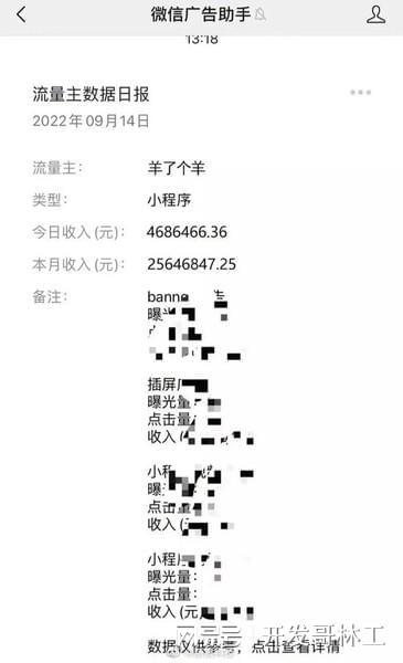 雷竞技RAYBET·(中国)官方网站深入分析电商如何通过广告实现广告商、平台和消(图2)