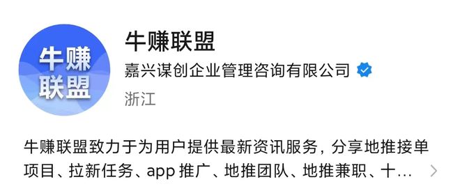 雷竞技RAYBET总结十个地推拉新app推广接单平台助力实现一手项目免费对接(图2)