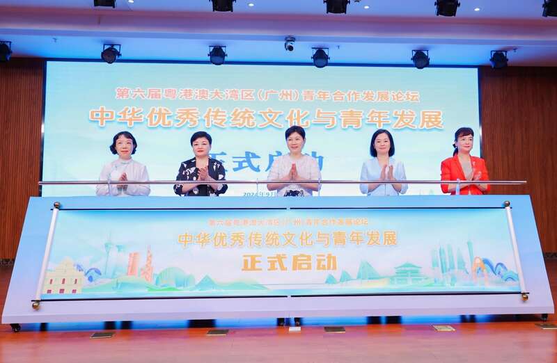 雷竞技RAYBET穗港澳台青少年对中华优秀传统文化认知状况研究成果发布(图1)