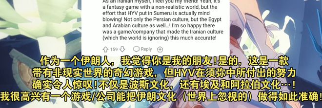 雷竞技RAYBET米哈游怎么做的文化认同？清华教授研究原神后终于找到了答案(图5)