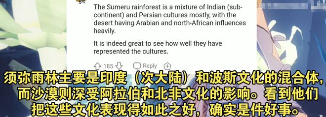 雷竞技RAYBET米哈游怎么做的文化认同？清华教授研究原神后终于找到了答案(图10)