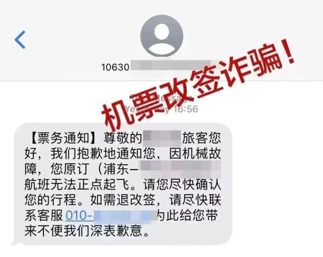 雷竞技RAYBET“碰”一下钱就没了？手机这个功能要慎用(图3)