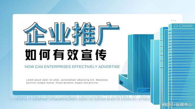 雷竞技RAYBET品牌推广如何告别广告生硬？软文营销有妙招(图3)