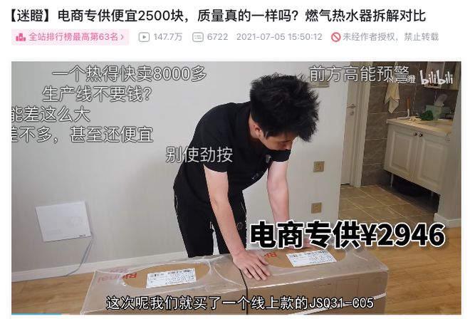 雷竞技RAYBET·(中国)官方网站广告、游戏业务带动全面盈利但B站商业化仍未到(图3)