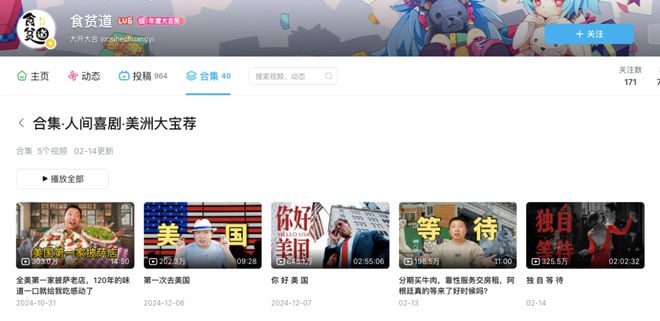雷竞技RAYBET·(中国)官方网站广告、游戏业务带动全面盈利但B站商业化仍未到(图8)