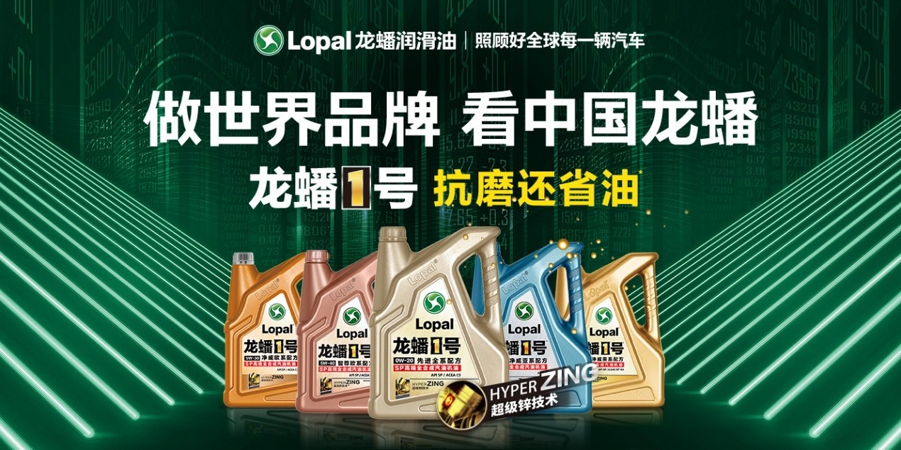 雷竞技RAYBET红遍全国的龙蟠1号广告歌背后有什么奥秘？(图2)