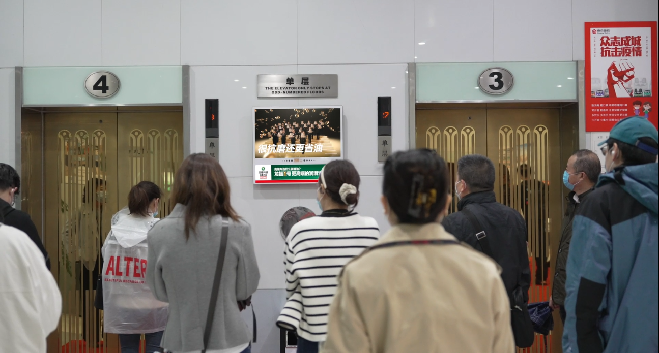 雷竞技RAYBET红遍全国的龙蟠1号广告歌背后有什么奥秘？(图6)