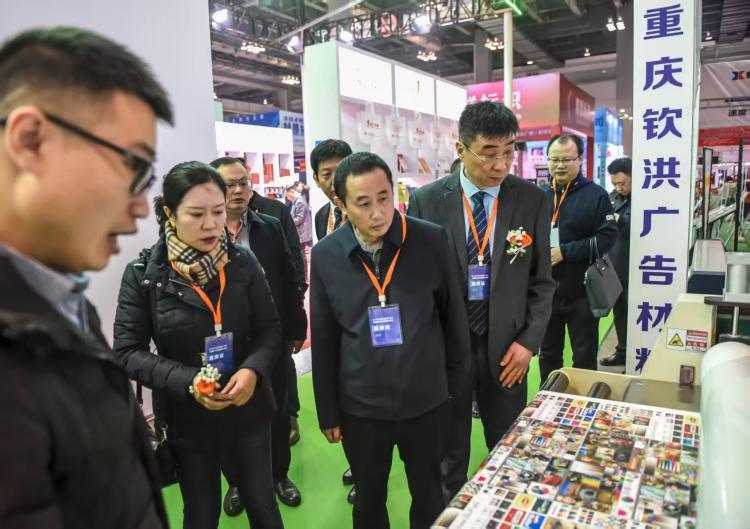 雷竞技RAYBET第24届中国西部国际广告节在渝举行(图2)