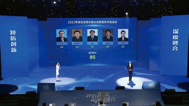 雷竞技RAYBET中国新闻文化促进会副会长陆先高：区域性融媒体中心内容生产与传播(图2)
